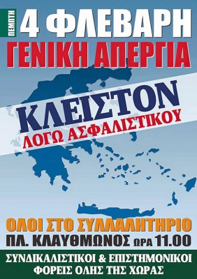 ΑΠΕΡΓΙΑ 1