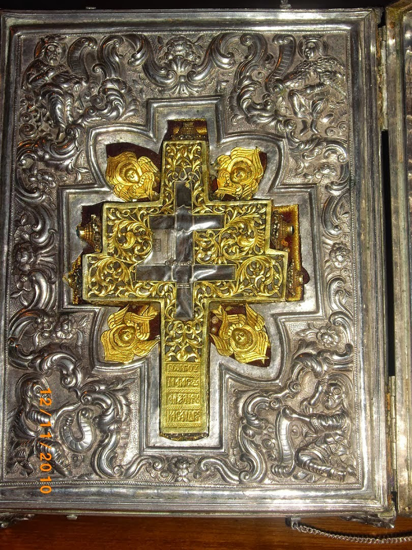 Η Έλευσις Ξύλου του Τιμίου Σταυρού του Κυρίου μας στην Ευξεινούπολη