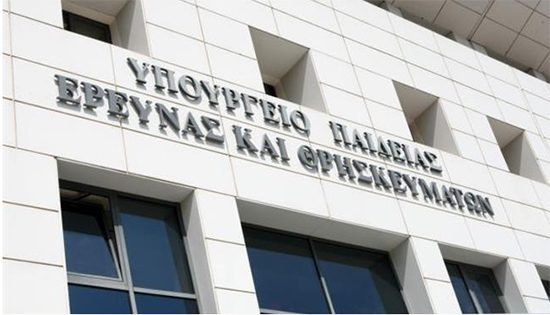 Σύλλησαν τάφους στα Τρίκαλα