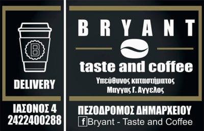 bryant taste and coffee