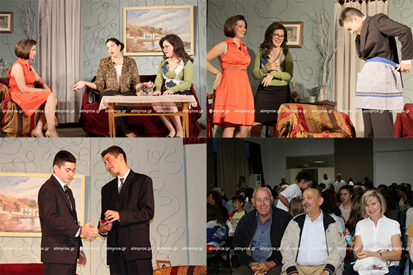 Πολιτιστικός Σύλλογος Ευξεινούπολης: Επιτυχημένη η παράσταση της θεατρικής ομάδας του Γυμνασίου Ευξεινούπολης