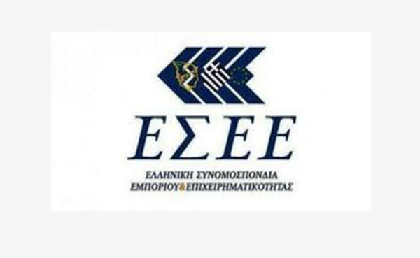 Υποχρεωτική και καθολική αναστολή λειτουργίας όλων των εμπορικών καταστημάτων ζητά η ΕΣΕΕ