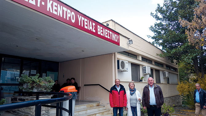 Εκπαιδευτικά σεμινάρια για τον σχολικό εκφοβισμό (Bullying) από το ΚΕ.Π Υγείας Δήμου Ρήγα Φεραίου