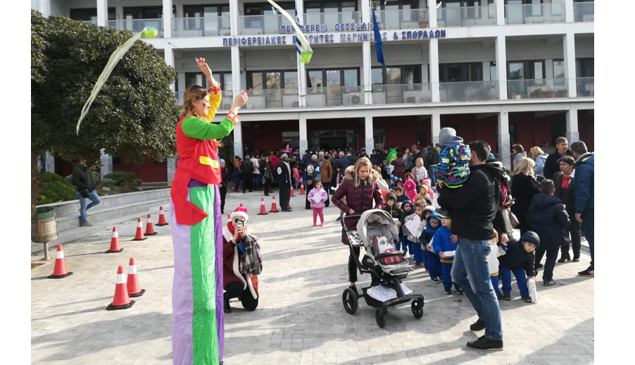 Γιορτή χαράς και προσφοράς από την ΠΕ Μαγνησίας για τα παιδιά