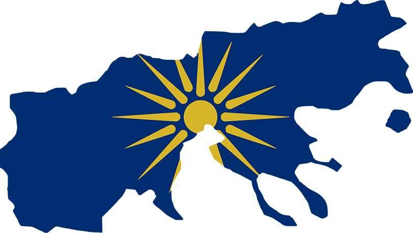 Στεγνοκαθαριστήριο το Αστέρι – Κάλεσμα στο πανελλήνιο συλλαλητήριο για τη Μακεδονία