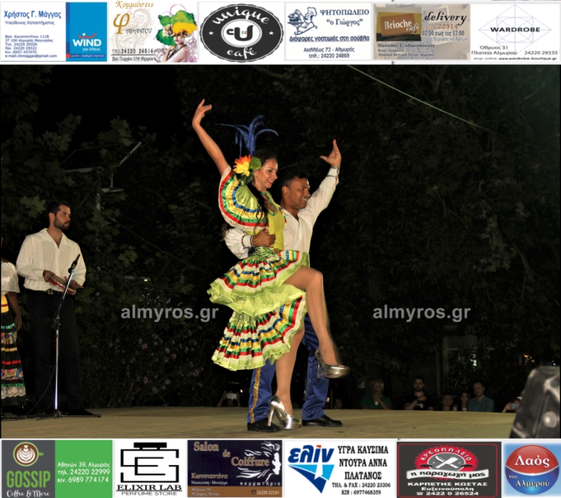 Η παρουσία του συγκροτήματος της Βραζιλίας στο Φεστιβάλ Χορών Αλμυρού