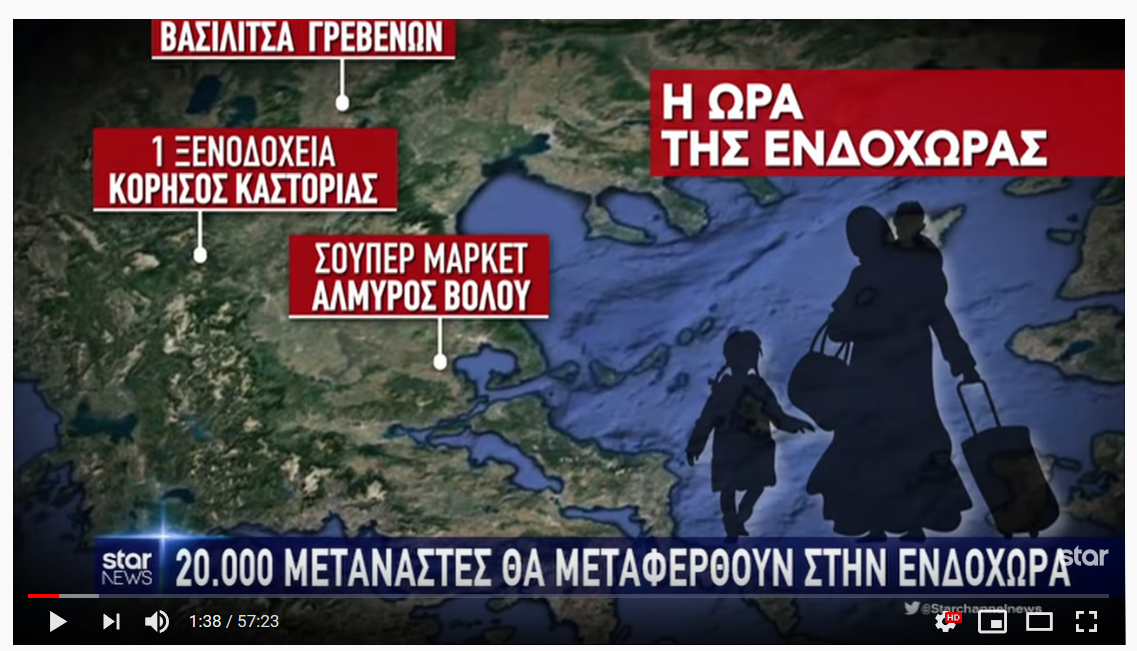 Δείτε το βίντεο που αναφέρει hot spot στον Αλμυρό – Σιγή ιχθύος από “επίσημα” χείλη