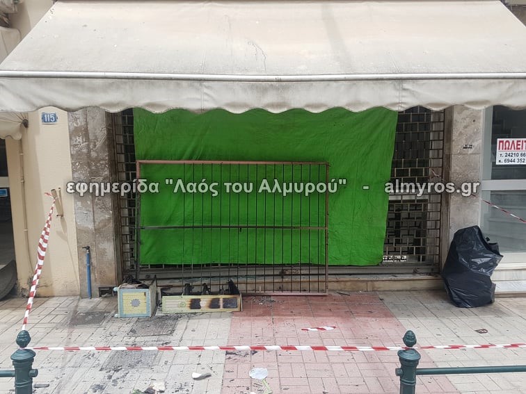 Φωτιά σε κατάστημα στο κέντρο του Αλμυρού