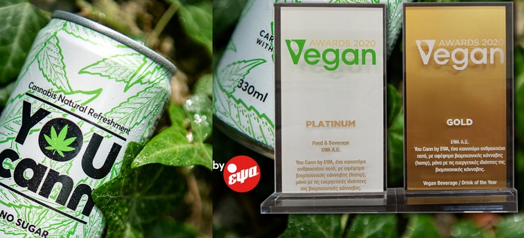 Platinum & Gold βραβείο για το You Cann της ΕΨΑ στα Vegan Awards