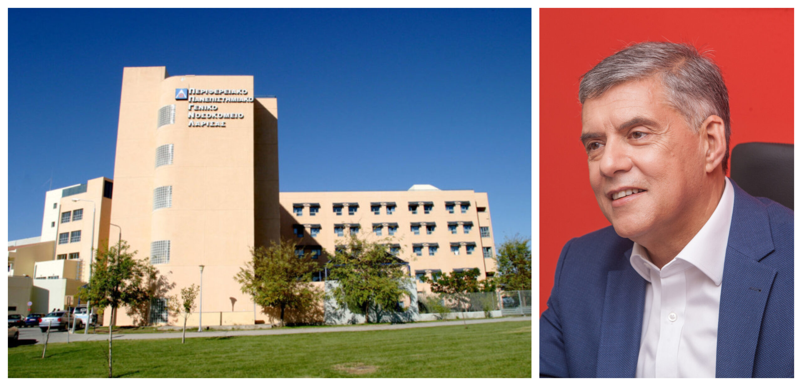 1,2 εκατομμύριο ευρώ από το ΕΣΠΑ Θεσσαλίας για τον εξοπλισμό της ΜΕΘ του Πανεπιστημιακού Νοσοκομείου Λάρισας
