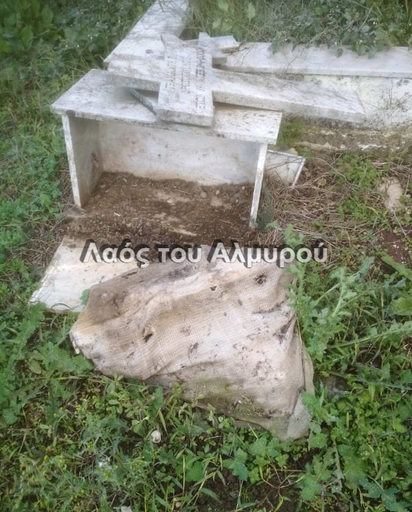 Πρωτόγνωρο περιστατικό: Σύληση τάφων στο Κοιμητήριο της Αγίας Τριάδος