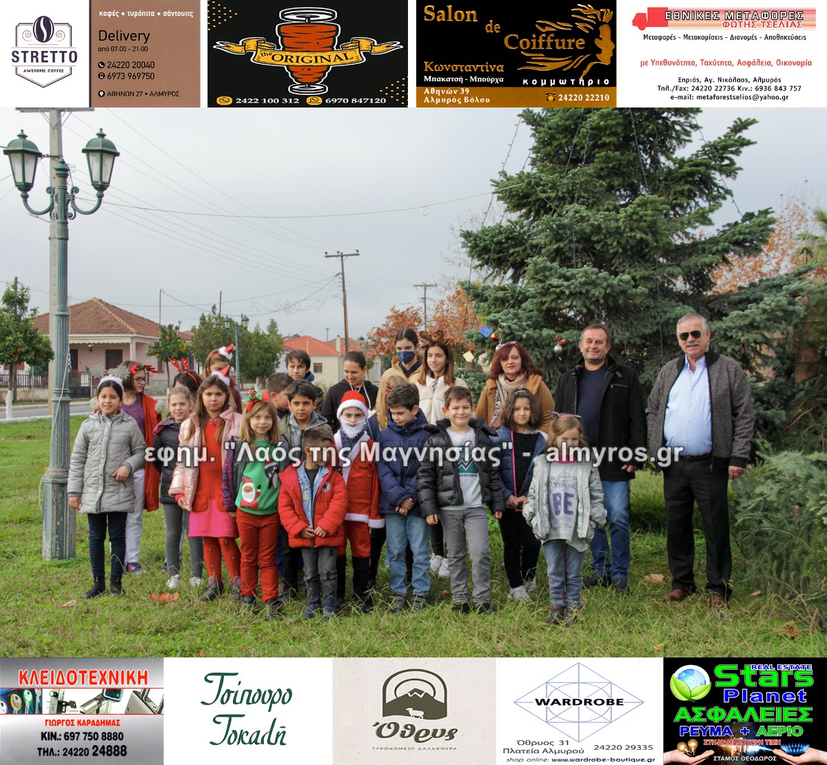 Εικόνες και βίντεο από τη φωταγώγηση του Χριστουγεννιάτικου δένδρου στην Ευξεινούπολη