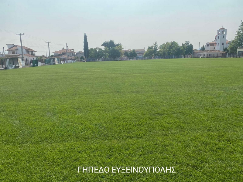 Ολοκληρώθηκαν από την Περιφέρεια Θεσσαλίας οι εργασίες στα γήπεδα Σούρπης, Ευξεινούπολης και Πλατάνου
