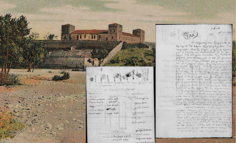 Η Διοίκηση της επαρχίας Αλμυρού πριν την απελευθέρωση το 1881 – Γράφει ο Ιωάννης Καραπατάκης