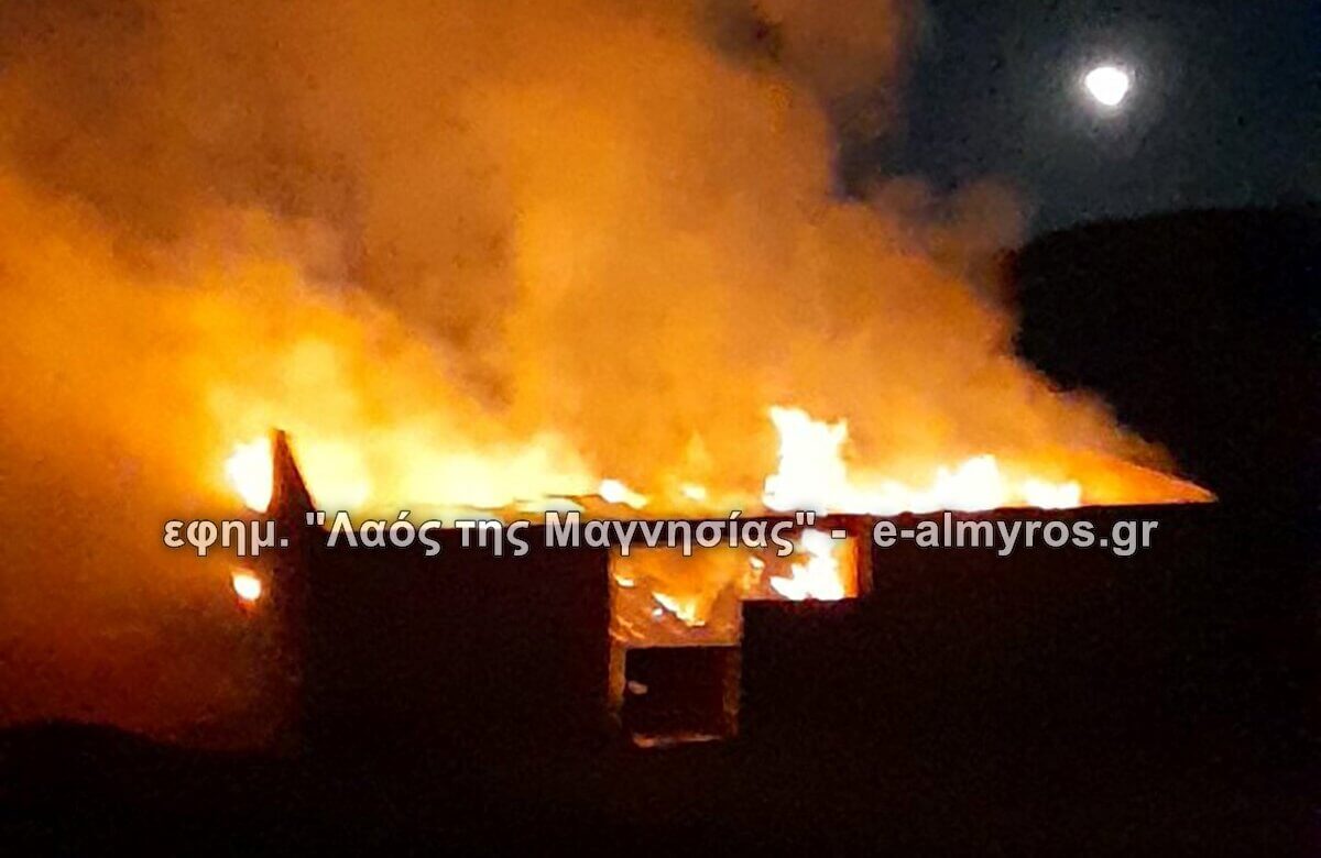 Φωτιά σε ποιμνιοστάσιο στη Γούρα – Βίντεο