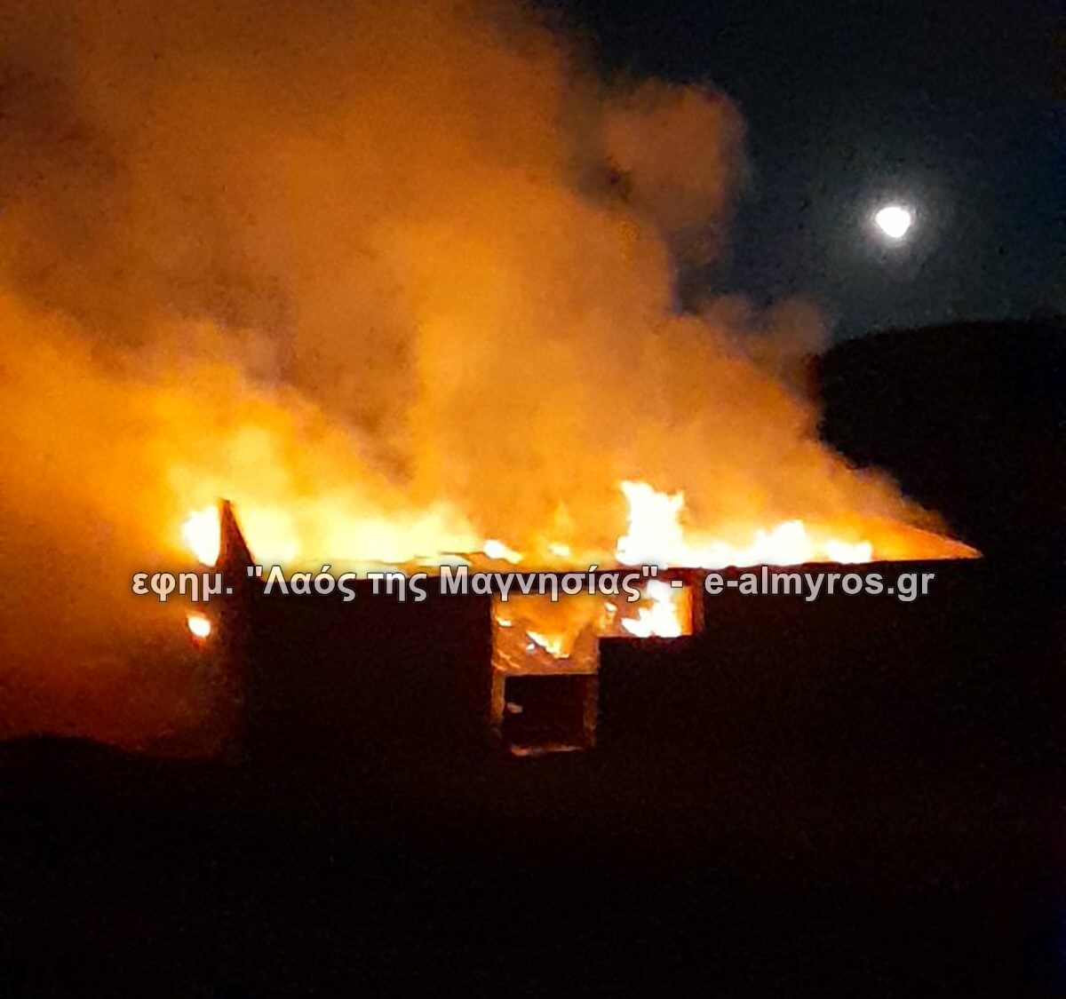 Φωτιά σε ποιμνιοστάσιο στη Γούρα – Βίντεο