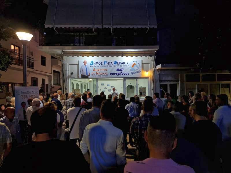Πλήθος πολιτών στα εγκαίνια εκλογικού κέντρου του Δημήτρη Νασίκα