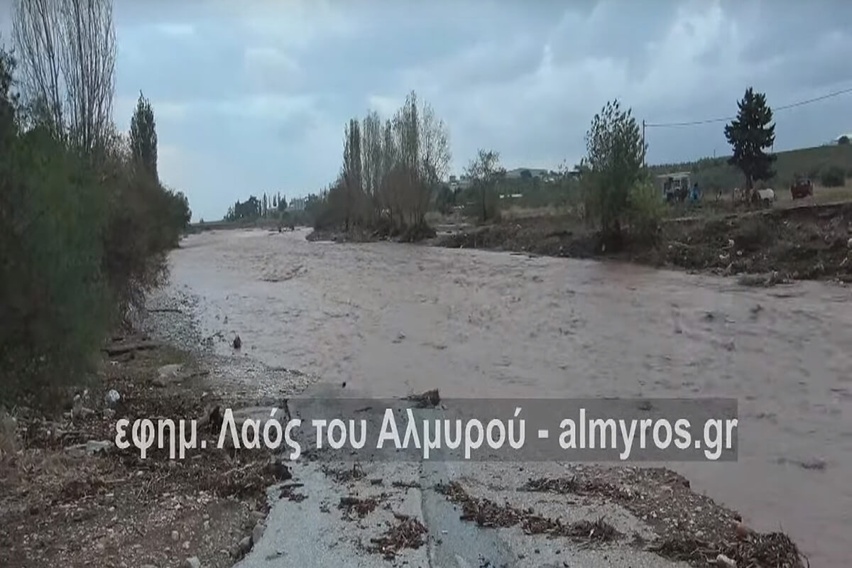 Επείγουσα ανακοίνωση του Δ. Αλμυρού – Ποιοι δρόμοι κλείνουν – Συστάσεις για την κακοκαιρία