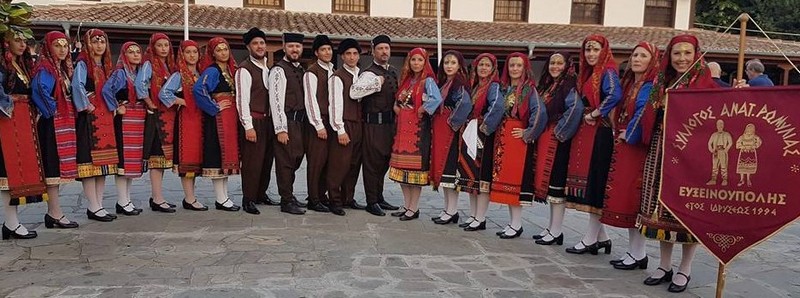 Σύλλογος Ανατολικής Ρωμυλίας Ευξεινούπολης: Αρχίζει η λειτουργία των χορευτικών τμημάτων