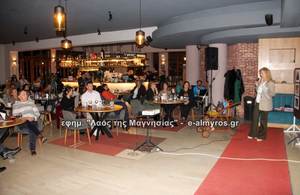 Πλήθος κόσμου στην εκδήλωση του Πολιτιστικού Συλλόγου Ευξεινούπολης