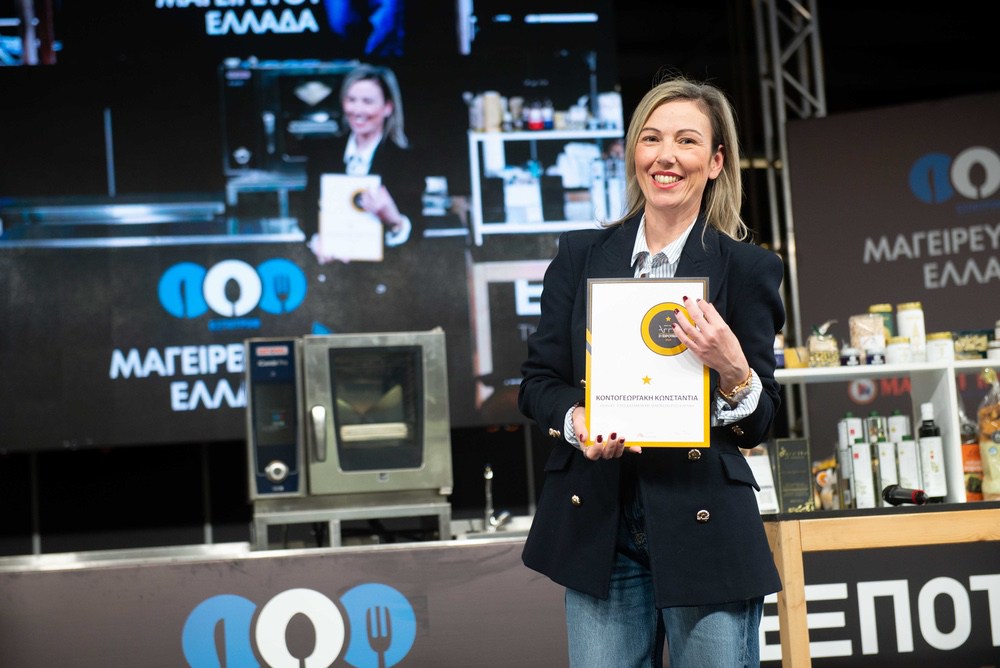 Διάκριση για την Οικοτεχνία Κοντογεωργάκη στον διαγωνισμό γεύσης και ποιότητας Athens Fine Food Awards