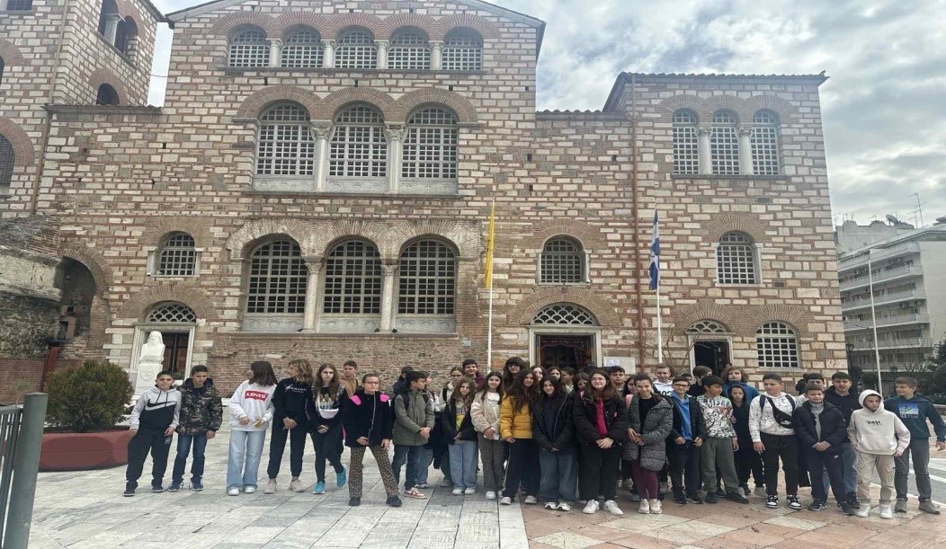 Μαθητές του Γυμνασίου Ν. Αγχιάλου επισκέφθηκαν μουσεία στη Θεσσαλονίκη