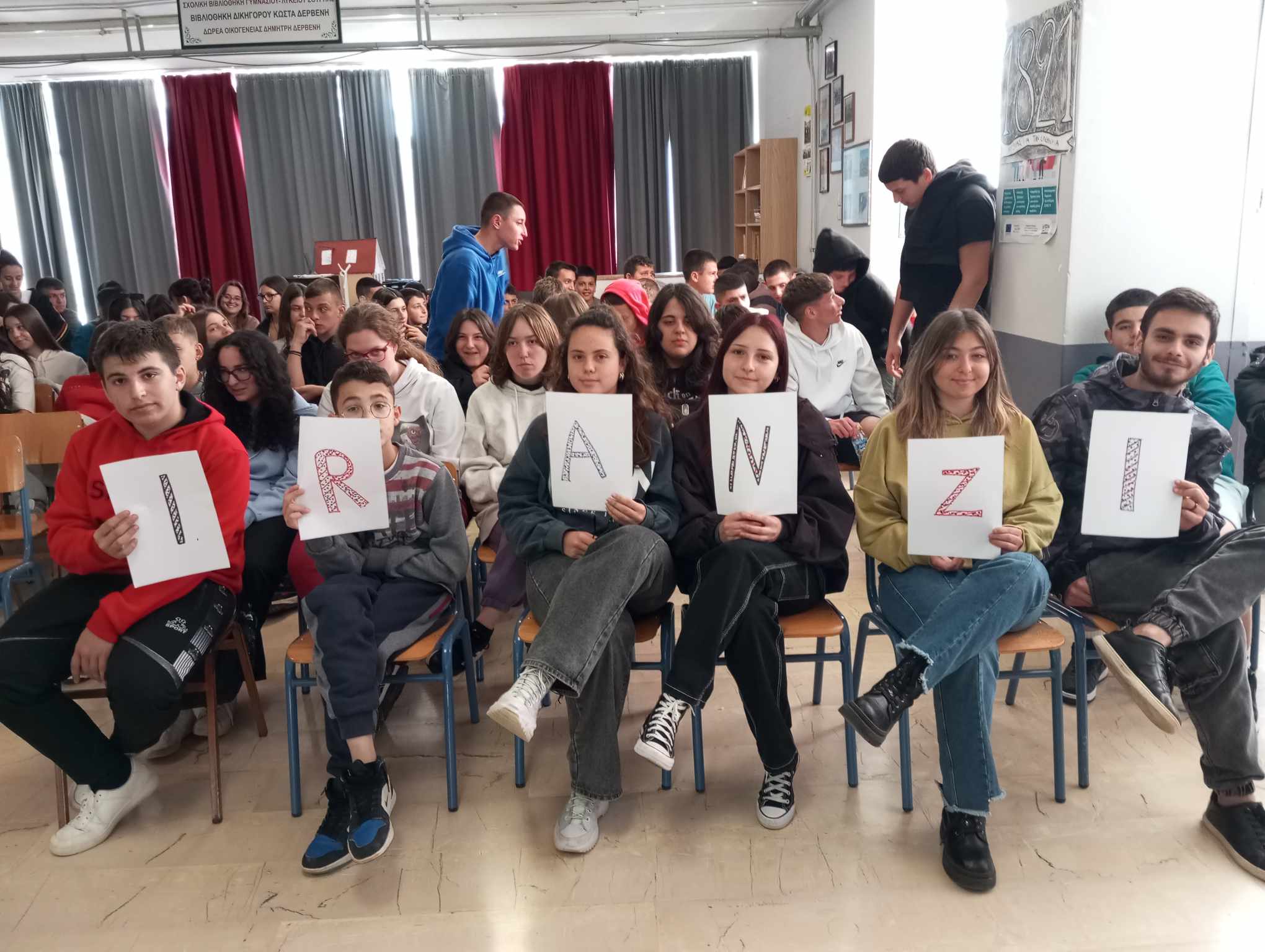 Οι μαθητές του Γυμνασίου-Λυκείου Σούρπης γνώρισαν τη δράση της ActionAid
