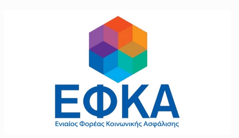 Σύνταξη με οφειλές έως 30.000 ευρώ στον e-ΕΦΚΑ – Οι προϋποθέσεις υπαγωγής στη ρύθμιση