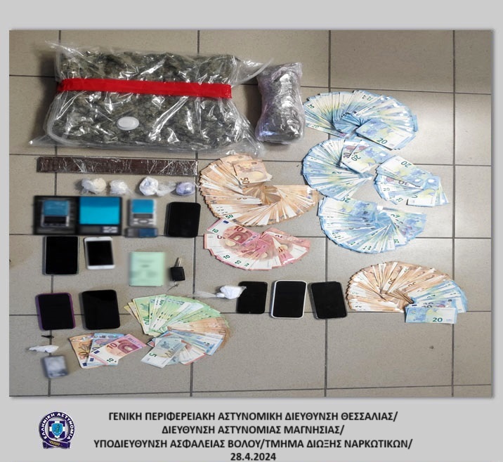 Εξαρθρώθηκε εγκληματική οργάνωση διακίνησης κοκαΐνης στην ευρύτερη περιοχή της Μαγνησίας