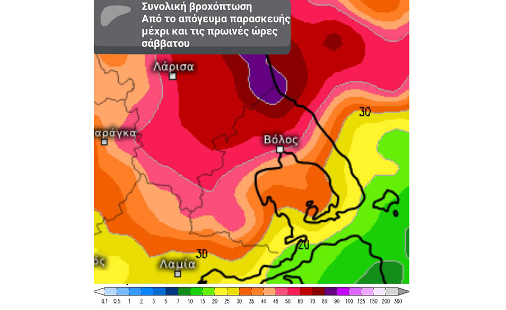 Μεγάλα ύψη βροχής αναμένονται στη Μαγνησία τα ξημερώματα του Σαββάτου