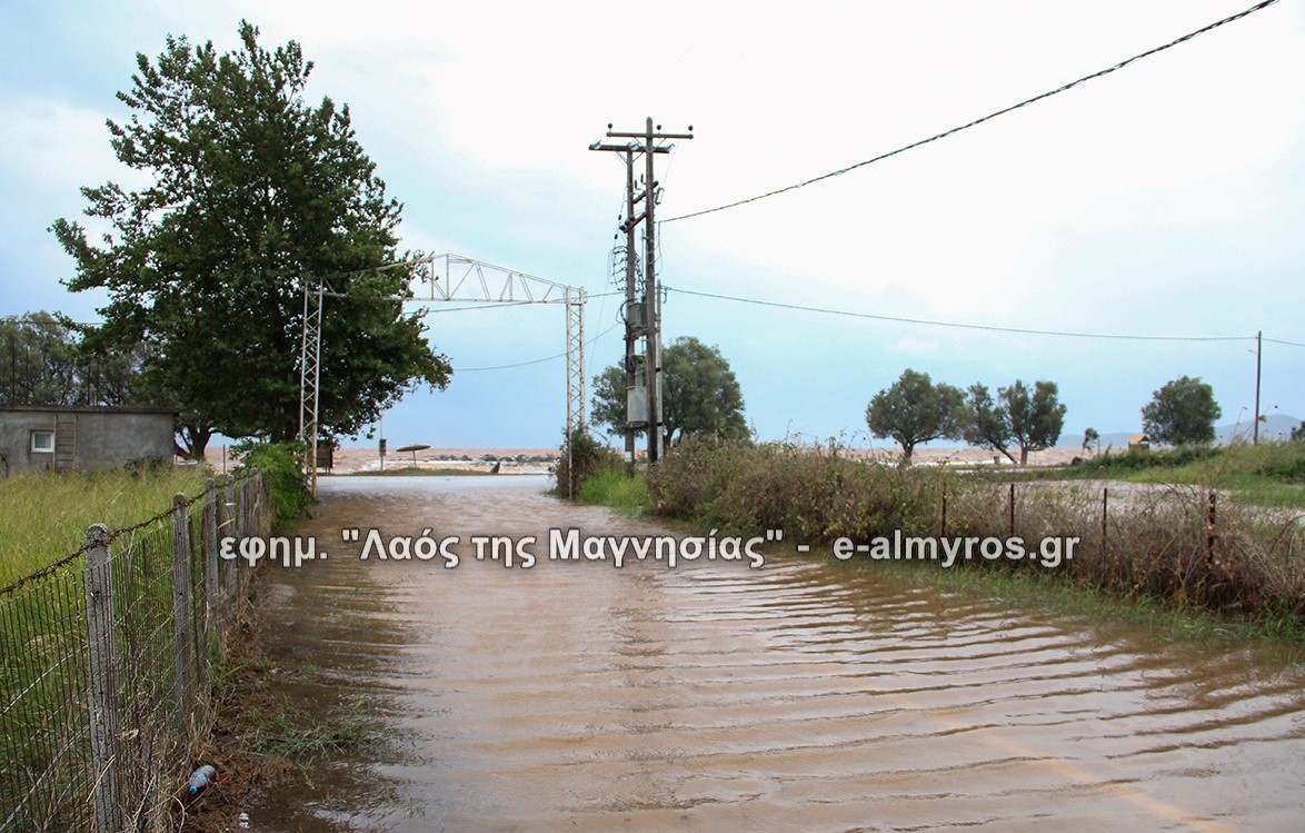 Συστάσεις του Δήμου Αλμυρού στους πολίτες ενόψει των ισχυρών βροχών και καταιγίδων