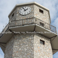 Ψηφιακή διαδραστική εφαρμογή για την προβολή της περιοχής του Δήμου Ρήγα Φεραίου