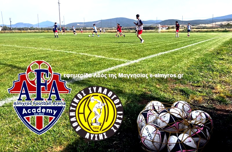 Φιλικοί αγώνες κι αδελφοποίηση της Almyros Football Arena με τον κυπριακό σύλλογο ΑΣΙΛ