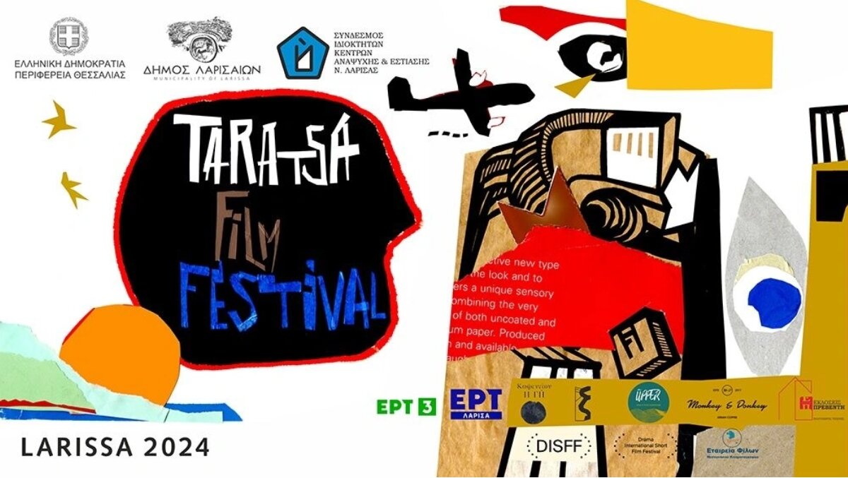 Επιστρέφει για 8η χρονιά το Taratsa Film Festival στη Λάρισα – Το πρόγραμμα