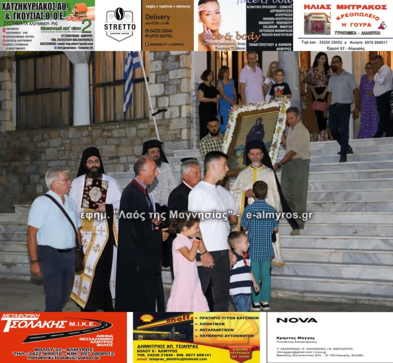 Το πρώτο πανηγύρι της Αγίας Παρασκευής Σούρπης – γράφει ο Τρ. Σπανός