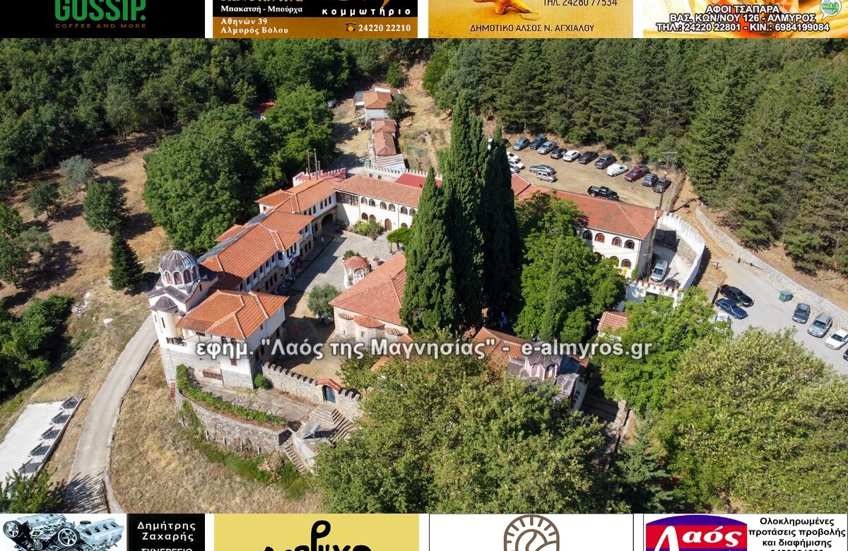 Ιερές Ακολουθίες στην Άνω Ξενιά