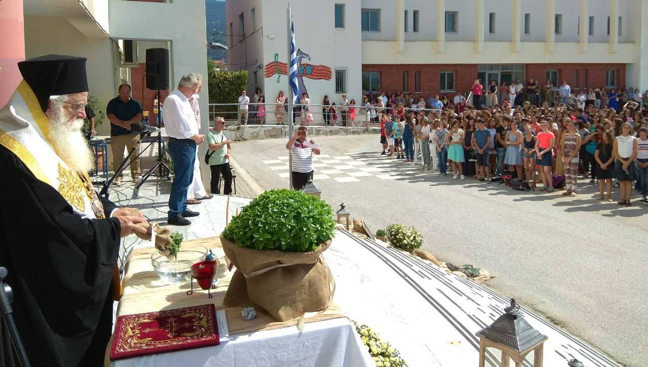 Ώρες Αγιασμών σχολικών μονάδων Βελεστίνου