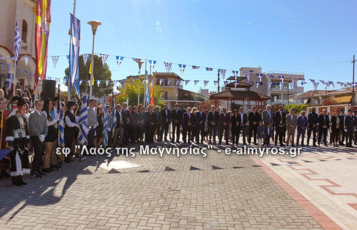 Ο εορτασμός της μνήμης του πολιούχου Αλμυρού και της εθνικής επετείου – Πρόγραμμα