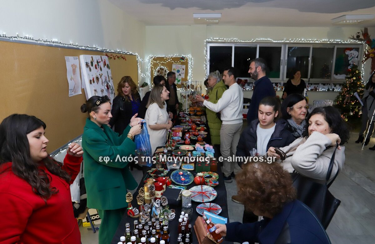 Εκδήλωση Ε.Ε.Ε.ΕΚ. Αλμυρού και Εσπερινού ΕΠΑΛ για την παγκόσμια ημέρα ατόμων με αναπηρία