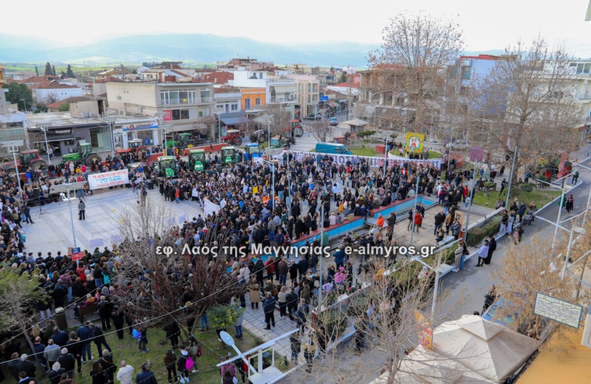 Kάλεσμα σε συγκέντρωση από την Ομάδα Γυναικών Αλμυρού