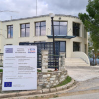 Ενεργειακή αναβάθμιση και εκσυγχρονισμός του Πολιτιστικού Κέντρου Βελεστίνου