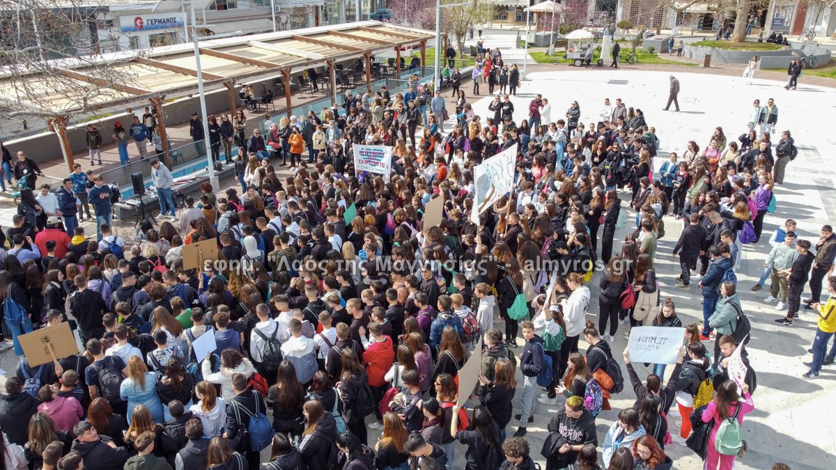 Συμμετοχή του συλλόγου καφεστίασης στο συλλαλητήριο της 28ης Φεβρουαρίου