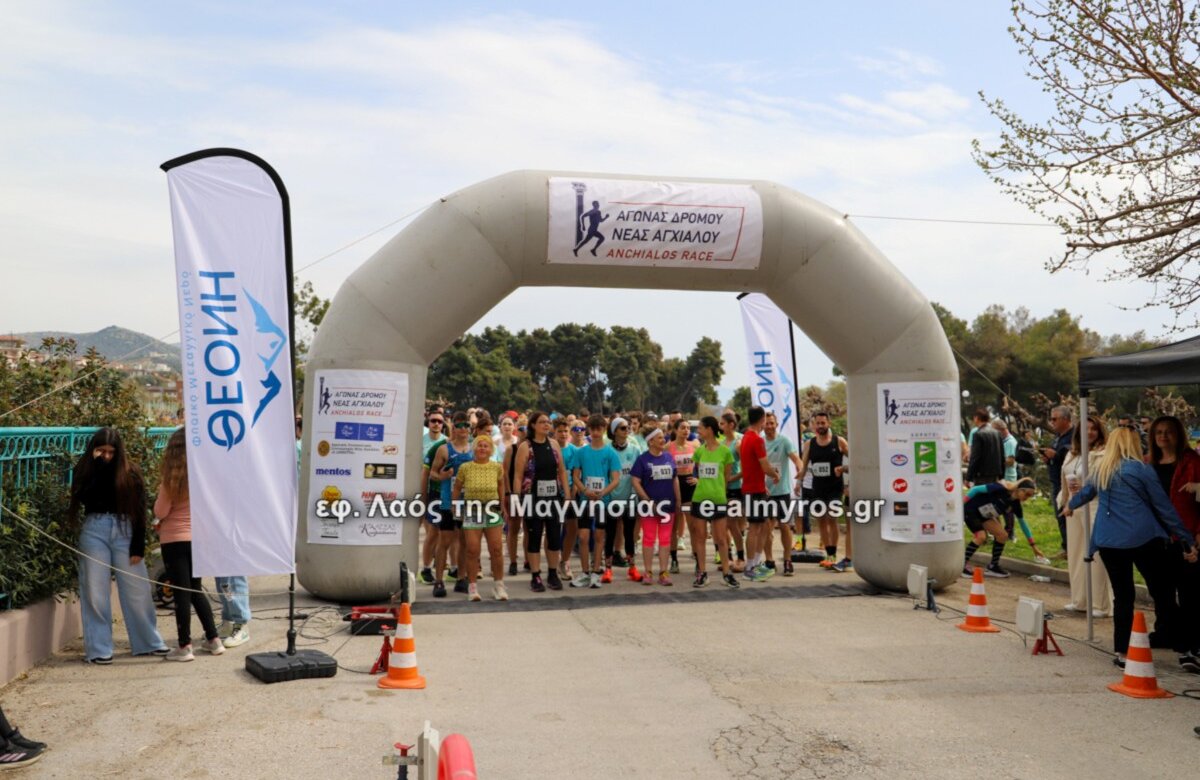 Εκατοντάδες συμμετοχές στον αγώνα δρόμου της Ν. Αγχιάλου