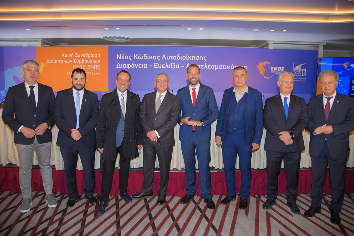 Στην κοινή συνεδρίαση ΕΝΠΕ-ΚΕΔΕ ο Περιφερειάρχης Θεσσαλίας Δημ. Κουρέτας