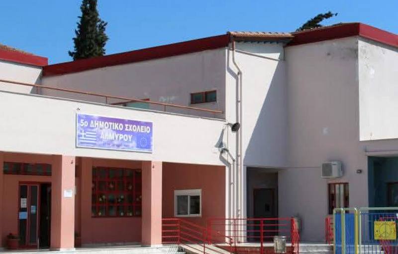 Στο προόγραμμα “Μαριέττα Γιαννάκου” το 5ο Δημοτικό Αλμυρού