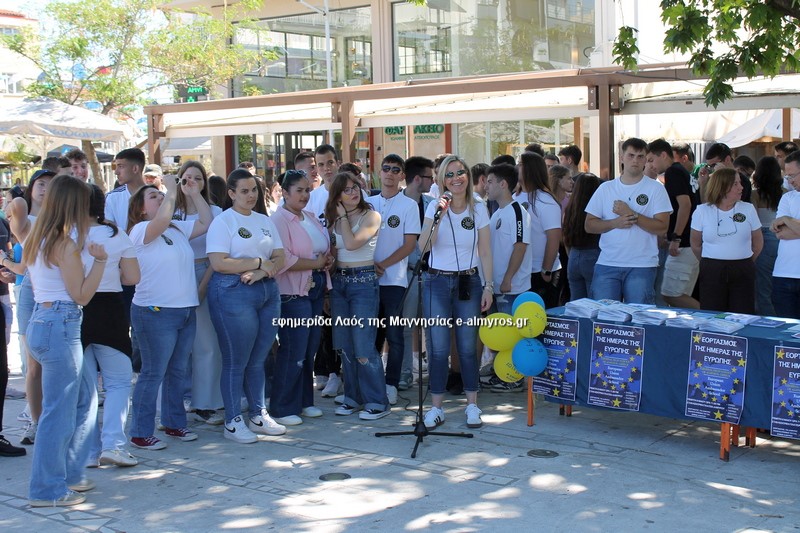 Μαθητές διδάχθηκαν τις αξίες της Ευρωπαϊκής Ένωσης μέσω ψυχαγωγικών δράσεων στην κεντρική πλατεία Αλμυρού