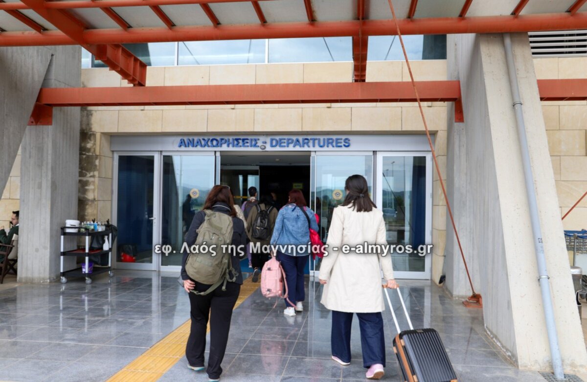 Στο +51% η επιβατική κίνηση στο αεροδρόμιο Νέας Αγχιάλου
