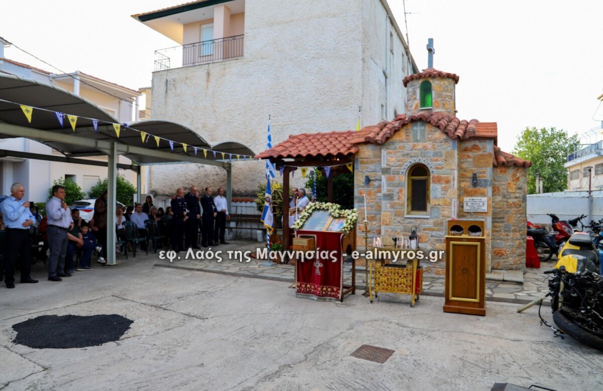 Τα στελέχη του Αστυνομικού Τμήματος Αλμυρού τίμησαν την Προστάτιδά τους, Αγία Ειρήνη