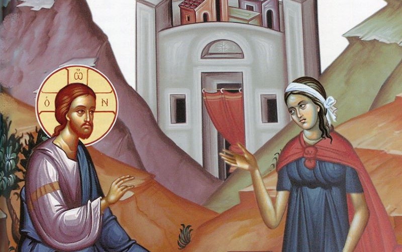 Κυριακή της Σαμαρείτιδος – Κήρυγμα του Αρχιμ. ΓΕΩΡΓΙΟΥ ΓΙΑΝΝΙΟΥ
