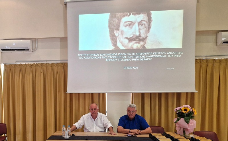 Νασίκας: Το όραμα ζωντανεύει εκεί όπου γεννήθηκε, στο Βελεστίνο